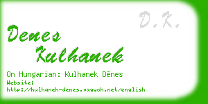 denes kulhanek business card